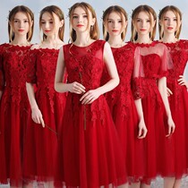 Bride toast 2018 new summer red long wedding dress bridesmaid long sleeve slim evening dress female