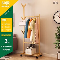 Coatrack Floor Bedroom Simple Clothes Shelf Home Simple Modern Hangers Mobile Economy Hangers