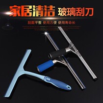 Glass wiper household cleaning professional window wiper small car floor silicone desktop strip scraper Hotel