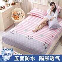 A waterproof bed sheet used on a single bed for preventing