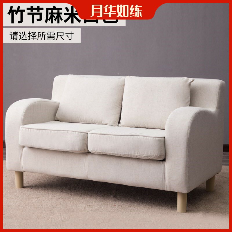 Simple cloth sofa living room single double three-person