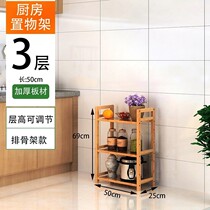 Kitchen multi-shelf drawer storage rack bathroom rack