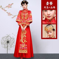 Pregnant womens toasts cheongsam Chinese animal kimono