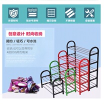 Multi-color finishing storage dormitory shoe rack economy si