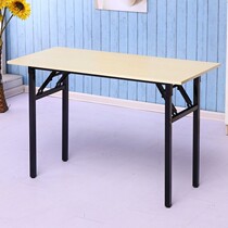 Table simple rectangular folding table desk set up table
