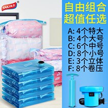 Vacuum Compress bag Clothing medium down jacket pack Sealed