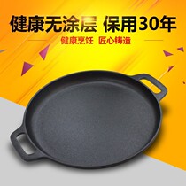 Cast iron pancake pan pancake pan