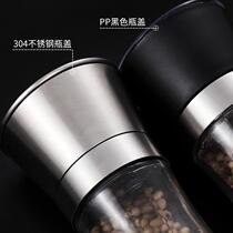 White pepper grinder black pepper seasoning pot kitchen