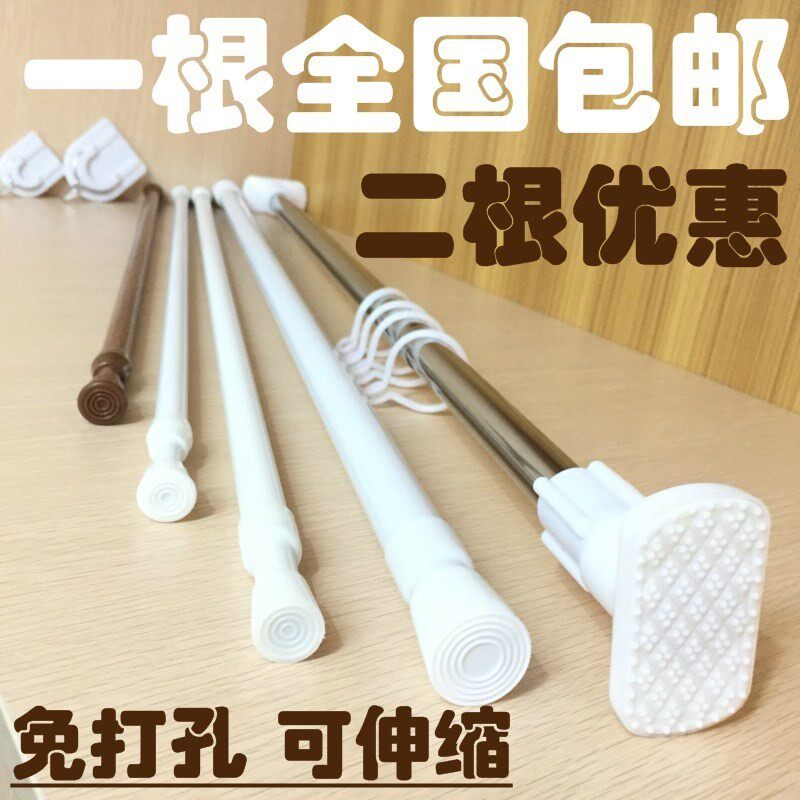 Shower curtain pole telescopic bar curtain frame window