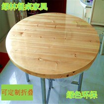 Turntable solid wood home big round desktop hotel restaurant table garden round disc turntable base