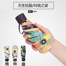 Ultra-short ultra-compact pocket umbrella student 50%