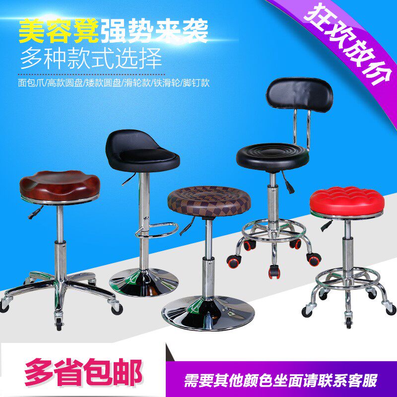 Booze bar bench chair all-bar chair high stol high chair