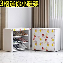 Mini college students dormitory dormitory small shoe rack