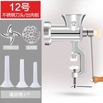2020 new all-stainless steel meat grinder hand-operated