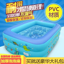 Inflatable-swimming pool Children of the pool Children Oversified Household