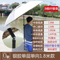 Fishing umbrella 2 4 m 2 2 m universals sunscreen and