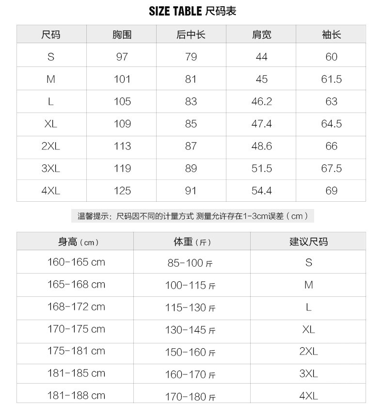 Blouson homme manches longues en Polyester - Ref 3117977 Image 6