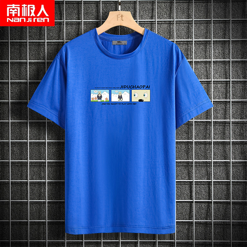 Teen ngắn tay áo thun nam Hàn Quốc phiên bản của xu hướng mùa hè đẹp trai lỏng R-shirt học sinh trung học cơ sở trắng váy mùa hè