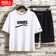 Teen Summer Suit Đàn ông Hàn Quốc phiên bản Trend 2020 High School New High School Học sinh Handsome mùa hè ngắn tay áo T-Shirt