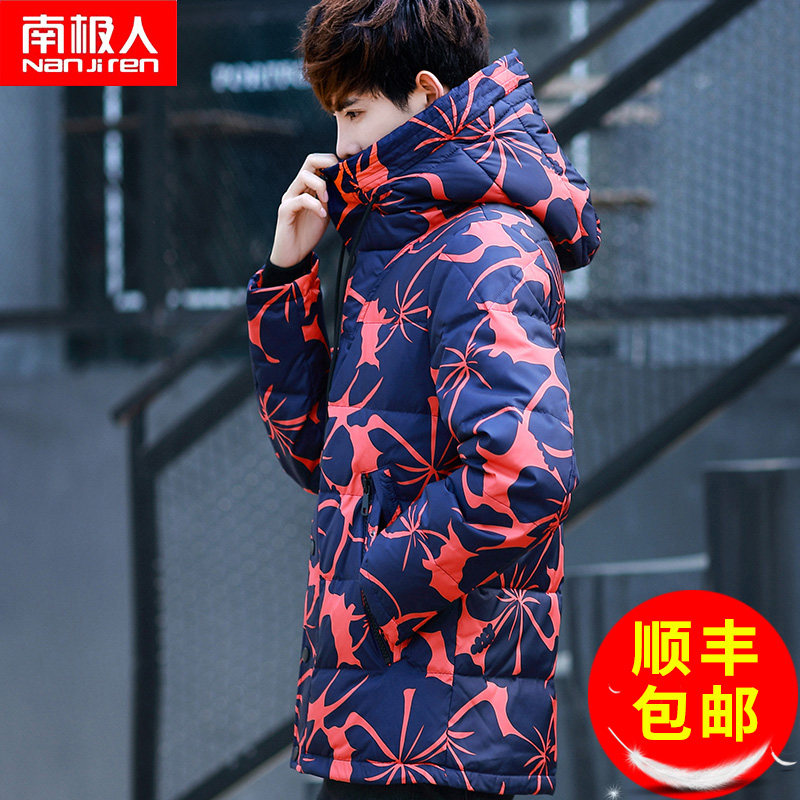 Blouson homme en Polyester - Ref 3122295 Image 1