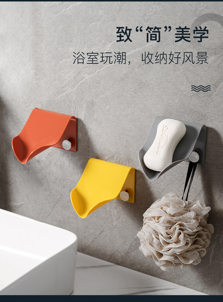 日式 创意沥水浴室香皂盒免打孔 图4