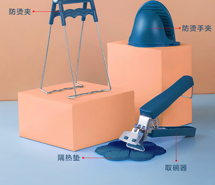 厨用防烫夹盘取盘器提碗器 图1
