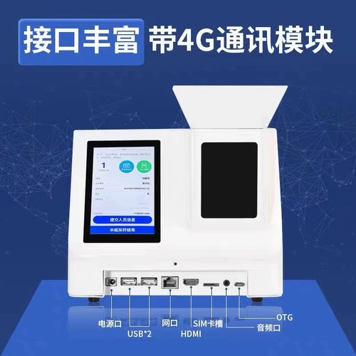 Сканирование информации о получении информации о коде нуклеиновой кислоты