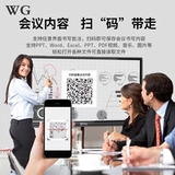 Smart Blackboard Video Conference планшет в интегрированном электронном экране с сенсорным экраном экрана с сенсорным экраном офиса.