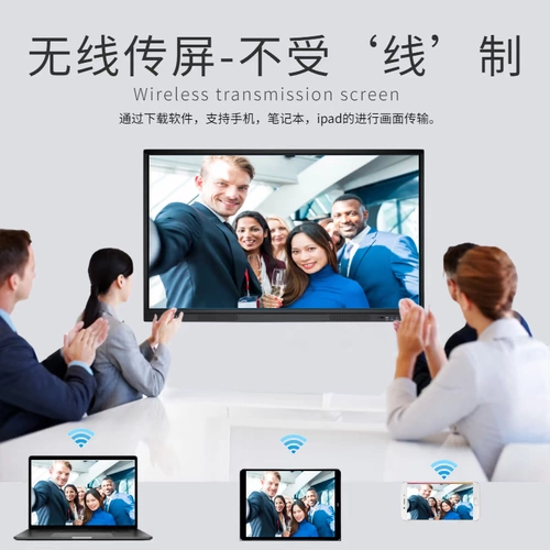 Ноутбук, ЖК-дисплей, телевизор для детского сада, 65, 65 дюймов, обучение, сенсорный экран