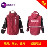 Комбинезон, пуховик, удерживающая тепло водонепроницаемая осенняя куртка