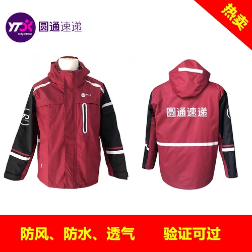 Комбинезон, пуховик, удерживающая тепло водонепроницаемая осенняя куртка