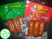 Haoyue Halal food Beef Chicken Original spicy crispy sausage Buy 10 bags