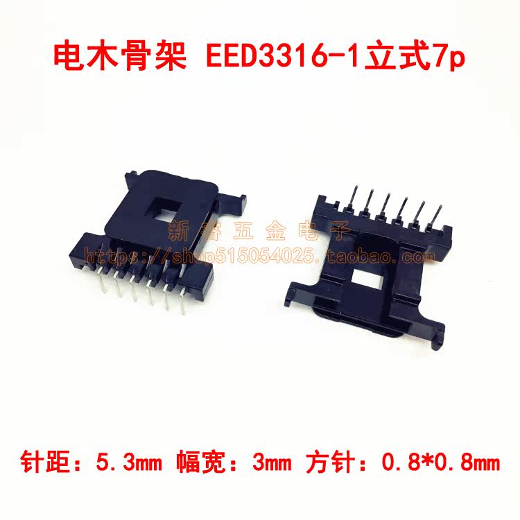 EED3316 7pin high frequency transformer bobbin bakelite skeleton