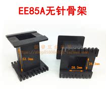 EE85A Vertical needle-free high frequency transformer skeleton bobbin bakelite skeleton