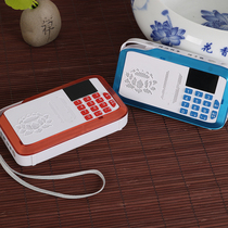 Big AN audio player MP3 format card Home portable charging charging 24 hours to play digital broadcast