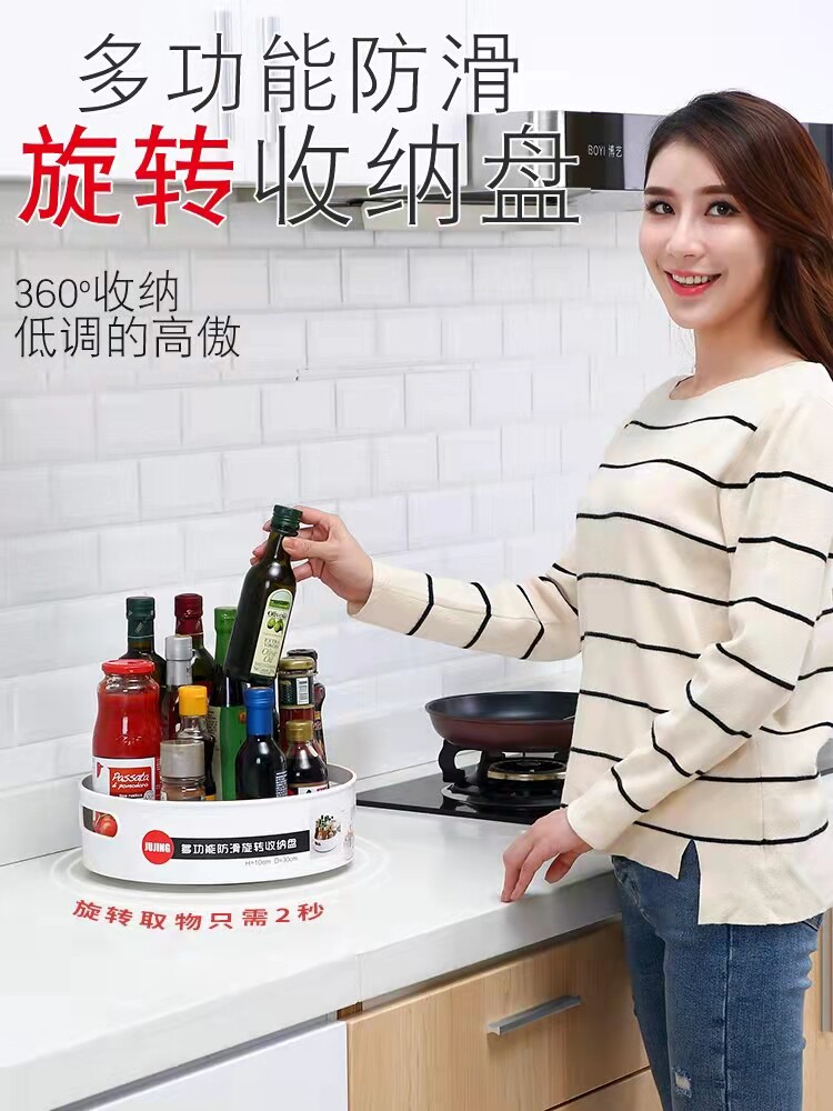 Kitchen storage multi-function rotating rack seasoning seasoning tank rack seasoning supplies household Daquan artifact turntable