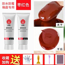 Tile repair agent gap marble repair paste quick-drying tile hole ceramic washbasin pool floor tile repair paste