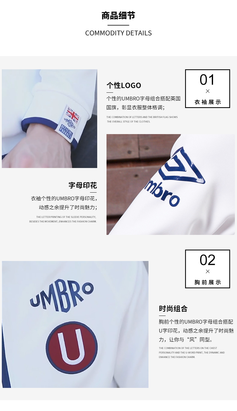 Umbro Yinbao thời trang nam mới Owen với áo khoác len cùng cổ áo len cổ áo khoác áo len thể thao - Thể thao lông cừu / jumper áo thun tay dài nữ hàn quốc form rộng