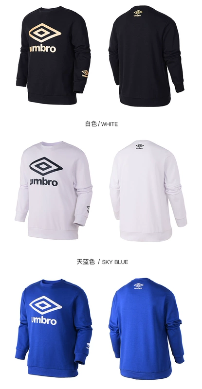 Umbro Yin Bao mùa xuân và mùa hè mới thể thao và giải trí áo len cổ tròn nam áo thể thao áo thun UV174AP2415 - Thể thao lông cừu / jumper