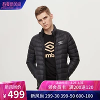 Umbro Dù mùa đông nam mới xuống áo khoác thể thao và giải trí ấm áp áo khoác vịt xuống áo khoác UO174AP2003 - Thể thao xuống áo khoác áo khoác phao nữ dáng dài