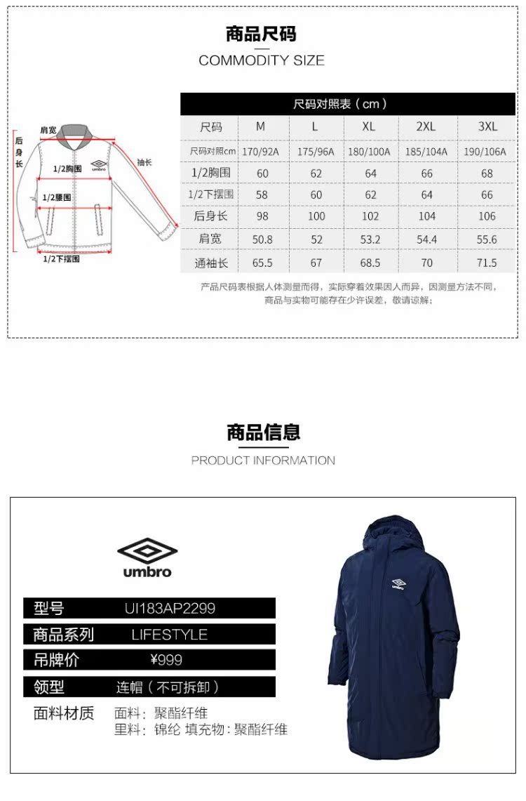 UMBRO yinbao 2018 mùa thu đông mới phù hợp với áo khoác cotton mới cho nam áo phao nữ dáng ngắn cao cấp