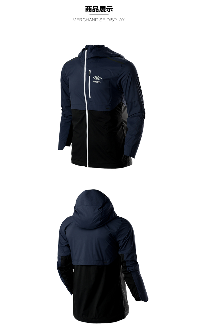 Umbro yinbao 2018 mới áo gió thể thao ngoài trời nam bình thường thoáng khí quần áo chống nắng dài tay UCD63911 áo gió lót lông cừu