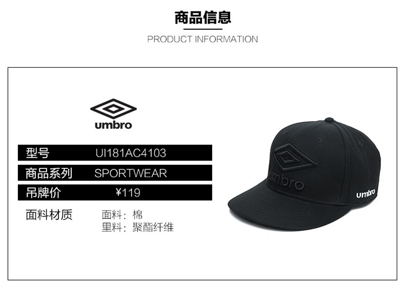 UMBRO yinbao 2018 mũ bóng chày trung tính mới mũ thể thao ngoài trời mũ lưỡi trai giải trí UI181AC4101 nón kết nam hàng hiệu