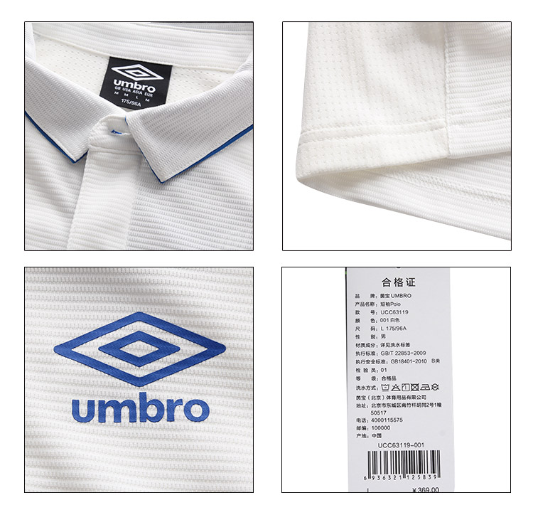 UMBRO Umbro Mùa hè Mới Cổ điển Chuỗi thể thao POLO Áo sơ mi Sinh viên giản dị Áo thun ngắn tay UCC63119 áo polo aremi