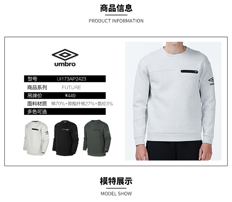 Umbro Yinbao người đàn ông mới của thể thao áo len dài tay áo thun UI173AP2423 áo nam tay dài