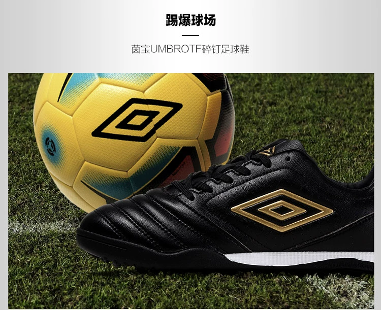 Umbro yinbao TF gãy móng giày bóng đá đế cao su nam cứng thoáng khí chống trượt thi đấu giày trượt UCB90145