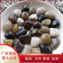 Shanxi direct sales pebble river pebble transformer station filter material small stone rough stone stepping stone garden stream stone landscaping garden