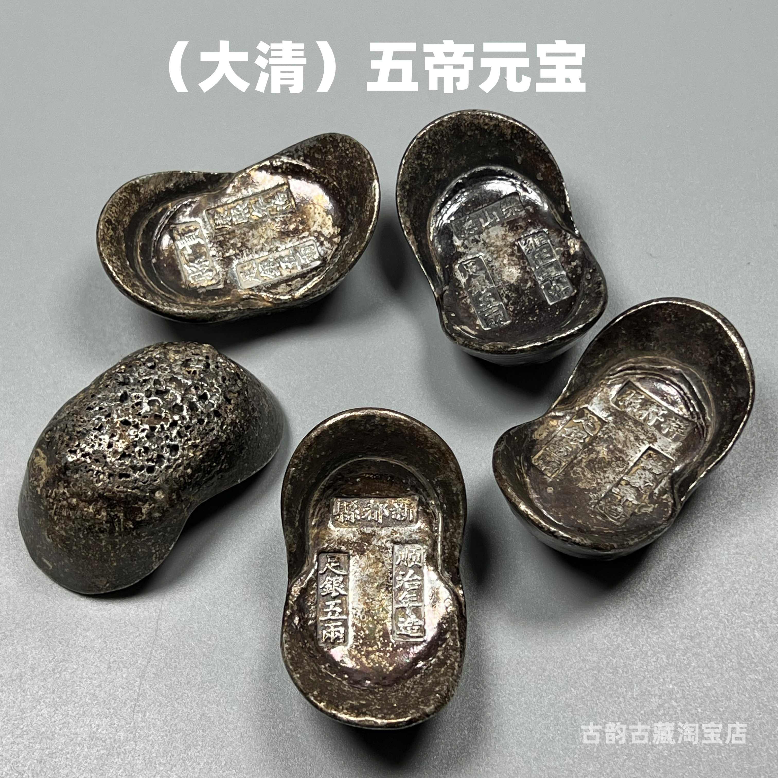 雍正元宝- Top 100件雍正元宝- 2025年8月更新- Taobao