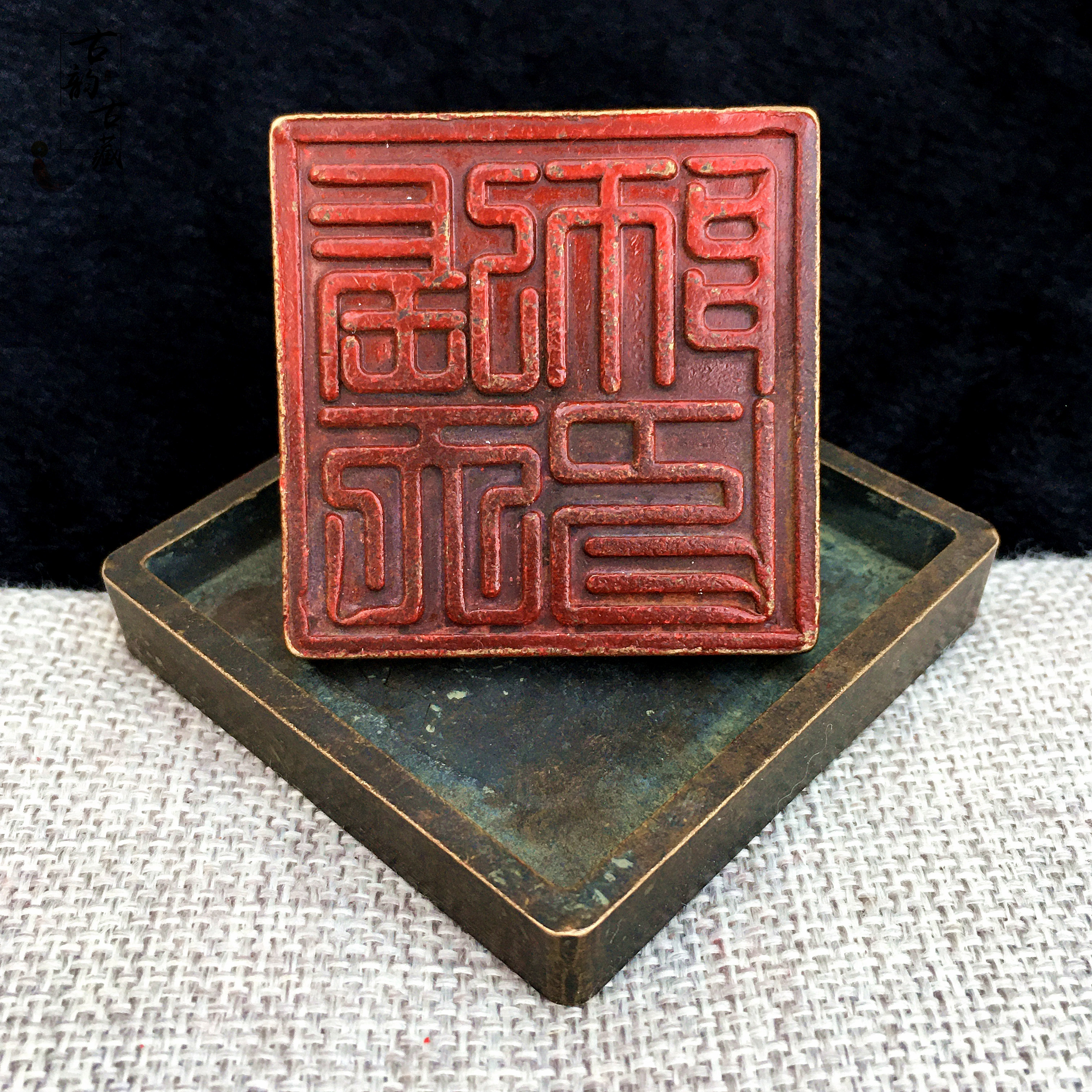 Zhang Tianshi printed pure copper old-fashioned Taoist seal seal box set of antique Taoist seal old antique copper seal antique
