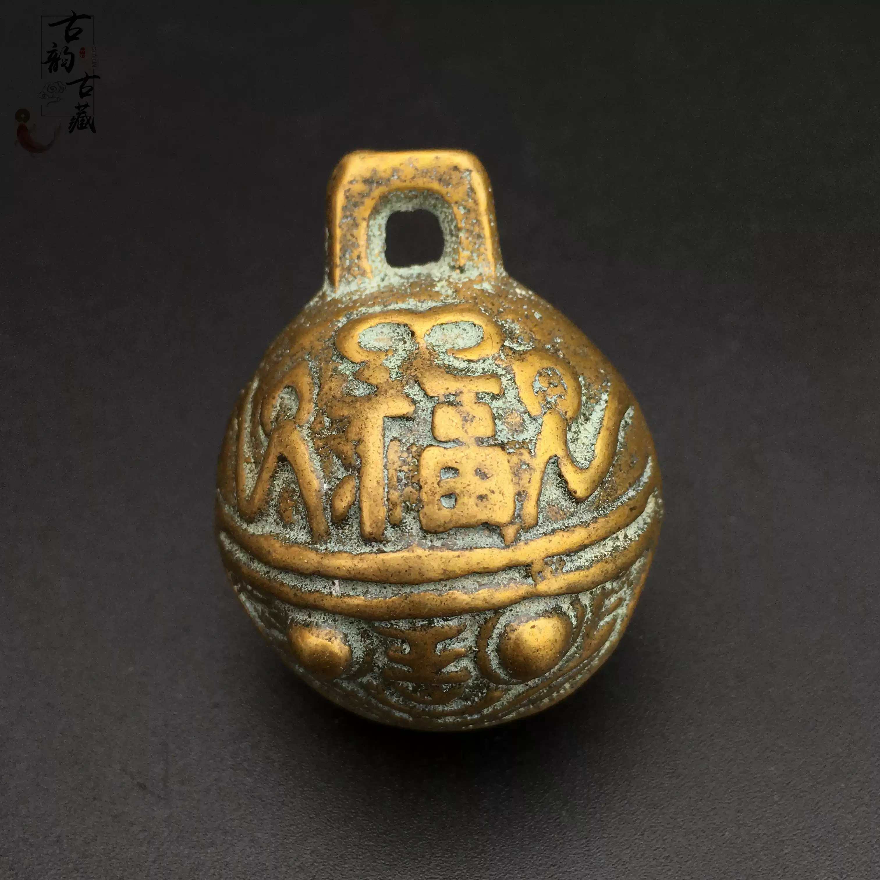 虎符兵符秦杜虎符阳陵虎符信物地摊古董旧货老货黄铜虎符青铜仿古